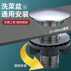 Thickened Abs <b>Sink</b> <b>Plug</b> Universal Decorative Sealing Cover For Kitchen <b>Sinks</b> One Hole Drop In Installation - Product Image 4