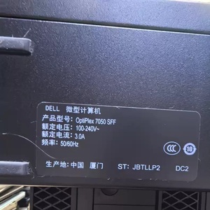 <span class=keywords><strong>Prix</strong></span> direct usine OptiPlex 7050 SFF IPC Barebone <span class=keywords><strong>Core</strong></span> I3 I5 <span class=keywords><strong>I7</strong></span> 6ème 7ème génération Tension standard CPU IPC Mini PC industriel - Product Image 6