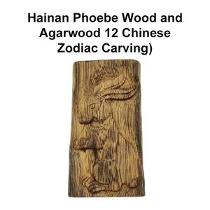 Madera de Agar Natural de Hainan Qi Nan, Tallado en Madera de los 12 Signos del Zodiaco (Zorro), para Decoración del Hogar, Bodas, Graduaciones, Diwali y Ramadán - Product Image 1