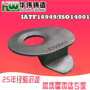Pièces moulées à haut niveau de sécurité pour utilisation dans les machines métalliques - Product Image 5