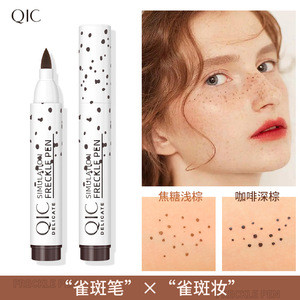 Stylo Eyeliner à effet taches de rousseur, simulation transfrontalière, <span class=keywords><strong>couleur</strong></span> imperméable, non maquillage, beauté du visage, tampon pour taches, vente en gros BQ705 - Product Image 2