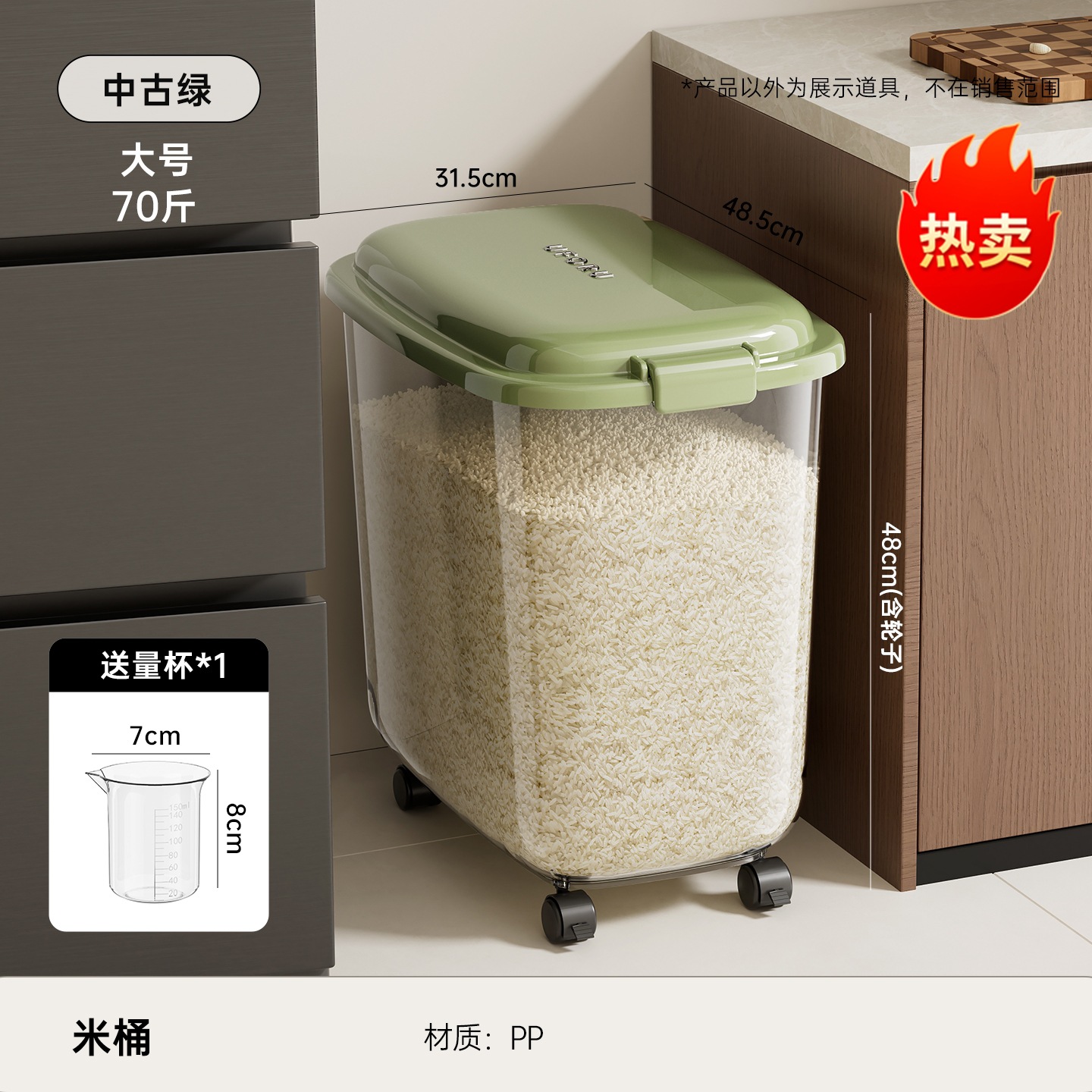 Vert utilisé - 70 lbs [Tasse à mesurer incluse]