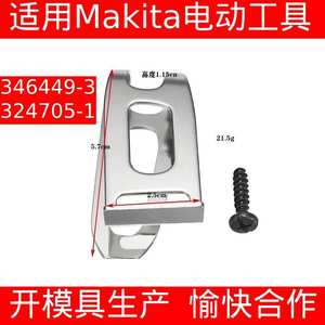 Stainless Steel Belt <b>Hook</b> 5.7cm Length With Screw For Power <b>Tool</b> Belt Accessory Home Use - Product Image 5