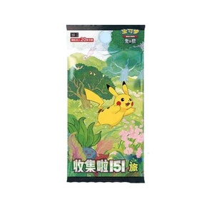 Boîte de rappel de cartes scellée en papier, authentique chinoise, pour la collection adulte 151 V1 Journey Jumbo, cartes à bordure <span class=keywords><strong>argent</strong></span>ée, vente en gros - Product Image 5