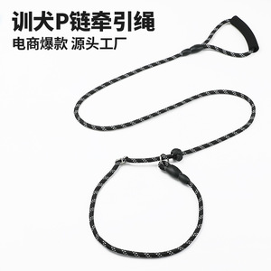 Laisse pour chien réfléchissante anti-explosion, laisse d'entraînement pour chien, chaîne de promenade anti-explosion pour chien, laisse pour chien, fournitures pour animaux de compagnie - Product Image 3