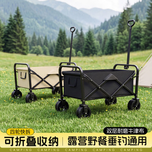 Camping <b>Cart</b> 100x80x60cm <b>Foldable</b> Four-Wheel Waterproof Outdoor Shopping And Camping Use - Product Image 2