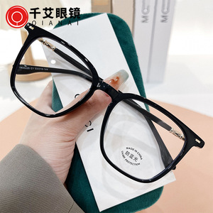 Lunettes de vue carrées Qianai, monture TR90, anti-lumière bleue, unisexes, avec détails rivetés, fabriquées en Chine - Product Image 1