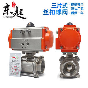 Válvula de Bola Roscada Neumática de Acero Inoxidable Dongqi Q611F-16P, de Tres Piezas, Rosca Interna, a Prueba de Explosiones, con Interruptor Neumático - Product Image 3