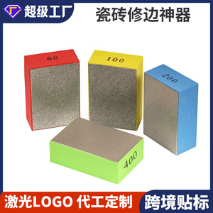 Disque de meulage diamanté portatif 90x55mm, grain 400, résistant à l'usure, pour le traitement des céramiques, forme rectangulaire - Product Image 5