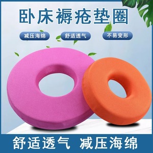 แผ่นรองป้องกันแผลกดทับ Bai Rui แบบฟองน้ำนุ่ม สีเหลือง สำหรับผู้สูงอายุที่นอนติดเตียง ป้องกันบริเวณก้น สะโพก และกระดูกก้นกบ - Product Image 4
