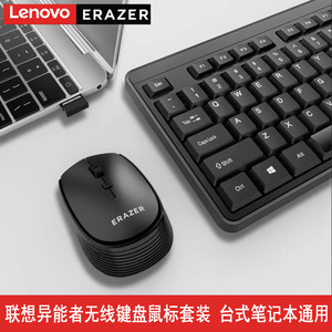 Lenovo Erazer Kn200 Wireless Keyboard <b>Mouse</b> Combo 104 Keys English Ultra Thin For Desktop Laptop - Product Image 2