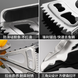 Stainless Steel Fish Scaler Multi Function Kitchen Tool For Quick Scale Removal And Bottle Opener - Product Image 5