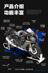 HY โมเดลรถมอเตอร์ไซค์ B2B แบบอินเทอร์แอคทีฟ R1M 1:6พร้อมสเปรย์ไฟฟ้าและแอคชันของสะสมไฮเทคสำหรับขาย<span class=keywords><strong>ป</strong></span>ลีก - Product Image 4