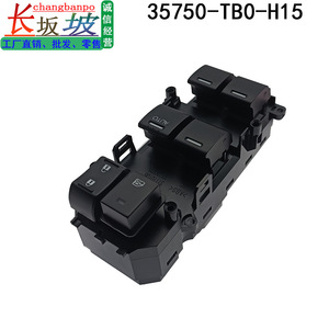 <b>Window</b> Regulator Switch 35750TB0H12 35750TB0H15 for 8th Gen Accord Electric Control <b>Panel</b> Auto Up Down - Product Image 3