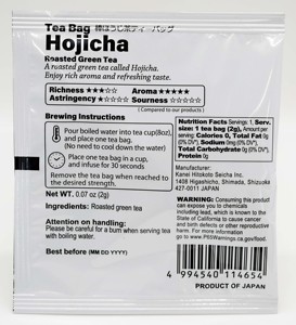Japanese Refined Aroma Roasted Green Tea Hojicha Pyramid Sachet Tea Bags <b>Triangle</b> Gift - Product Image 2