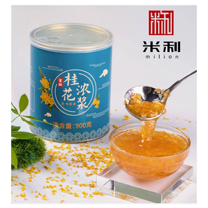 Mứt Osmanthus nước sốt Osmanthus tinh khiết tự nhiên chứng nhận HALAL mứt trái cây có hương vị tự nhiên tinh khiết mứt Osmanthus mứt - Product Image 2