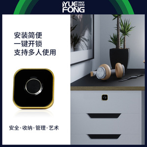 Yuefeng Fingerprint Drawer <b>Lock</b> DG05 Gold Edition Zinc Alloy <b>Smart</b> <b>Lock</b> For Cabinet Storage Office Home Use - Product Image 3