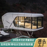 Cápsula Espacial Móvil para Exteriores B&B, Habitación de Hotel Interactiva, Casa EPS, Panel de Aluminio y Plástico, para Viajes de Negocios, Camping, Habitación con Luz Solar