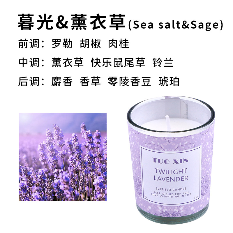 ช่อลาเวนเดอร์