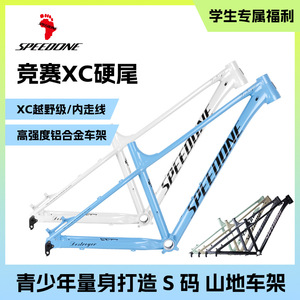 Cuadro de bicicleta de montaña Speedone de aleación de aluminio de 26 pulgadas, talla S, para jóvenes, para carreras XC - Product Image 1