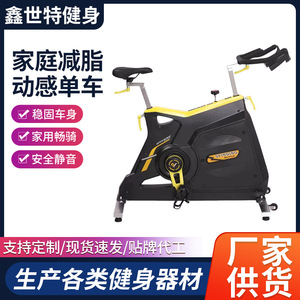 Bicicleta de spinning con resistencia electromagnética ajustable, bicicleta estática vertical para entrenamiento en casa. - Product Image 4