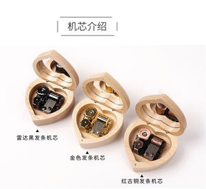 Holz benutzer definierte Spieluhr Lied Herzform Liebes geschenk für Freundin - Product Image 5