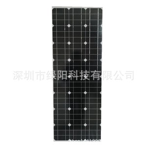 Panneau solaire tout noir 156,75 mm x 156,75 mm monocristallin pour usage extérieur - Product Image 2