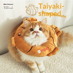 Pañuelo de Franela con Diseño de Gato de Dibujos Animados Meow Small Yuan con Anillo Protector Anti-Lamido y Esterilizante - Product Image 4