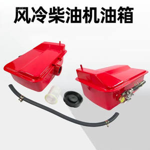 Réservoir de carburant pour moteur diesel 170F/186/195 avec accessoires de filtration pour découpeuses à béton et mini-motoculteurs, y compris bouchon de réservoir et tuyau de carburant - Product Image 3