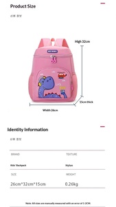 Sacs à dos scolaires Tomic tendance pour enfants, sacs à dos mignons à motif de dessin animé pour garçons et filles de maternelle, portables, légers et imperméables en nylon - Product Image 4