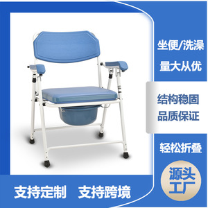Folding <b>Commode</b> <b>Chair</b> With Removable Potty For Elderly And Disabled Adults Blue - Product Image 5