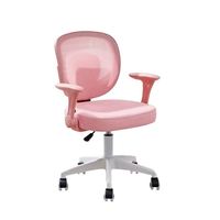 Chaise de bureau ergonomique réglable en hauteur pour enfants, pivotante, en maille, pour la maison, l'école et le bureau
