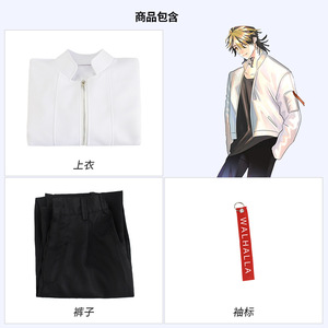 Veste de cosplay Tokyo Revengers Baro Bora, costume d'anime blanc de l'équipe Walhalla, pour homme, en polyester, automne 2023 - Product Image 5