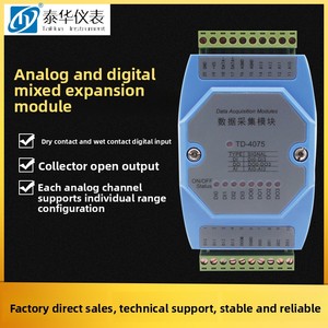 โมดูลไฮบริดอนาล็อกและดิจิตอล 4 ช่อง TD-4075 RS485 MODBUS RTU แบบติดตั้งบนราง DIN 0-10V 4-20mA สำหรับระบบอัตโนมัติทางอุตสาหกรรม - Product Image 5