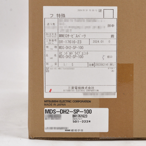 Amplificador de Motor AC MDS-DH2-SP-100, Controlador de Doble Eje, Amplificador MDS-DH2-SP-100, MDS-DH2-SP-100 M - Product Image 3