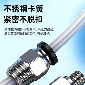 Conector de tubo de alimentación para impresora 3D PC4-M5/M6/01, rosca de inserción rápida, niquelado con cobre, tipo pasante para alimentación remota - Product Image 4
