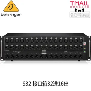 มิกเซอร์ดิจิตอล <span class=keywords><strong>BEHRINGER</strong></span> X32/X32C/X32P/X32 RACK พร้อมกล่องเชื่อมต่อสเตจ S16/S32 - Product Image 6