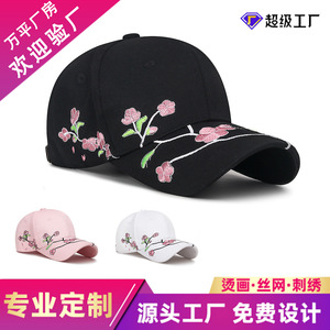 Women's Ethnic Style Duckbill Cap Black Plum Blossom Embroidery Chinese Curved Brim Baseball Hat Spring Summer Sun Protection - Product Image 5
