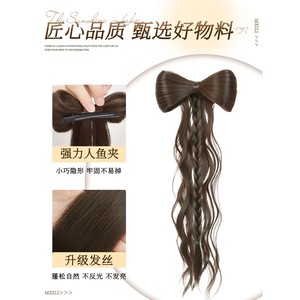 Perruque chignon Thousand Bowknot Dragon Beard avec cheveux I-tip 140g, style fibre haute température, 1 queue de cheval pour femme - Product Image 2