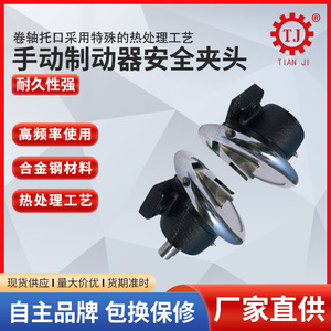 Shanghai Safety Chuck STOSTW35 Mandrin pneumatique à poussée plate pour machines textiles - Product Image 4