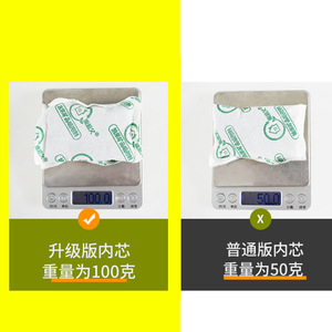 Boîte désodorisante au charbon Grandfather 100g pour réfrigérateur, avec cristaux minéraux nano qui éliminent et purifient l'air - Product Image 4