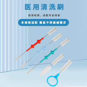 Cepillos de limpieza para equipos médicos, incluyendo cepillos para limpiar tubos traqueales y laríngeos, son fabricados con cerdas de nailon. - Product Image 2