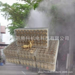 Boquilla Entengke 10-24unc con cuerpo de latón y orificio de 0.1-0.6mm para maquinaria de acabado textil - Product Image 2