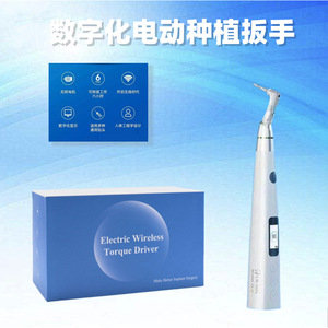 Dental Electric Implant Wrench Ab-188 Digital Torque Control For Dental Surgery White Ce Certified - Product Image 2
