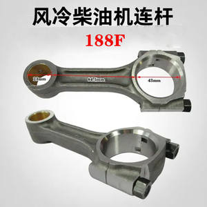 ชุดประกอบก้านสูบเครื่องยนต์ดีเซลสูบเดียวระบายความร้อนด้วยอากาศ 188F อะไหล่ซ่อมทนทานต่อการสึกหรอสำหรับเครื่องกำเนิดไฟฟ้า - Product Image 5