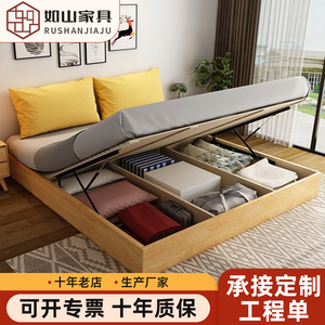 Solid Wood Tatami Bed Frame Double Size Box Storage Hotel Bedroom Furniture Durable No <b>Headboard</b> - Product Image 5