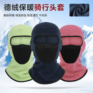 Winter Sports Face Mask Neoprene One Size Cold Protection Ski Cycling Motorcycle Neck Cover Fleece Headgear - Product Image 2