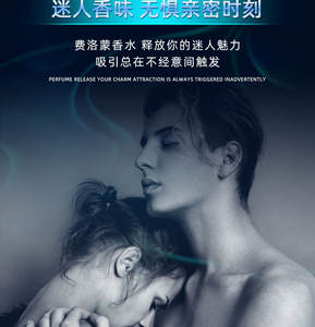 น้ำหอมฟีโรโมน 10 มล. กลิ่นหอมติดทนนาน กระตุ้นอารมณ์ทางเพศ กลิ่นเครื่องเทศ น้ำหอมสำหรับผู้ใหญ่ ช่วยเพิ่มความต้องการทางเพศ น้ำหอมสำหรับผู้ชาย - Product Image 6