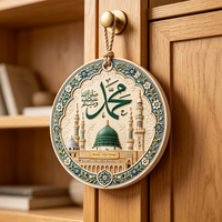 Ornement suspendu en résine personnalisé avec inscription de Mahomet en relief, calligraphie arabe, Prophète, mosquée, Médine, cadeau religieux islamique, souvenir de voyage