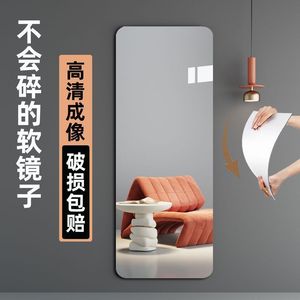 <b>Acrylic</b> Wall <b>Mirror</b> 4.0 Mm Thickness Rectangular Frameless Lightweight Home Use Minimalist Design Self Adhesive Full Length - Product Image 1
